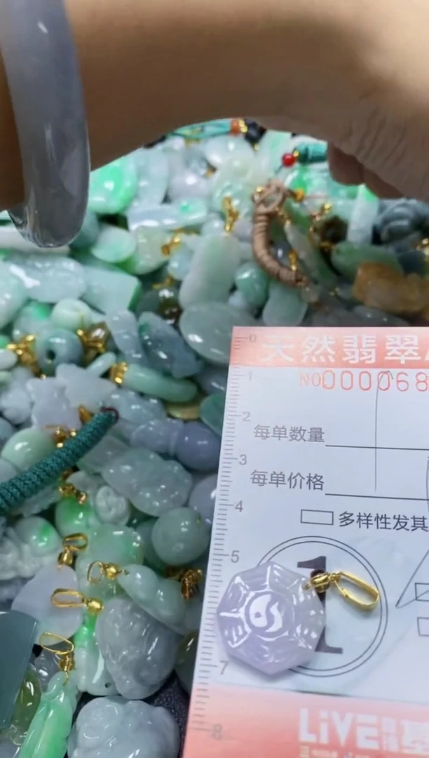 翡翠未镶嵌颈饰闪购0000681