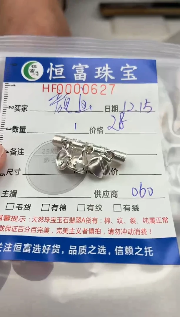 无足银颜*۵足银风铃627