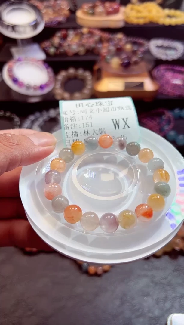 水晶手链未镶嵌阿****选151