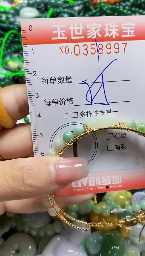颈饰未镶嵌翡翠翡翠闪购Y0358997