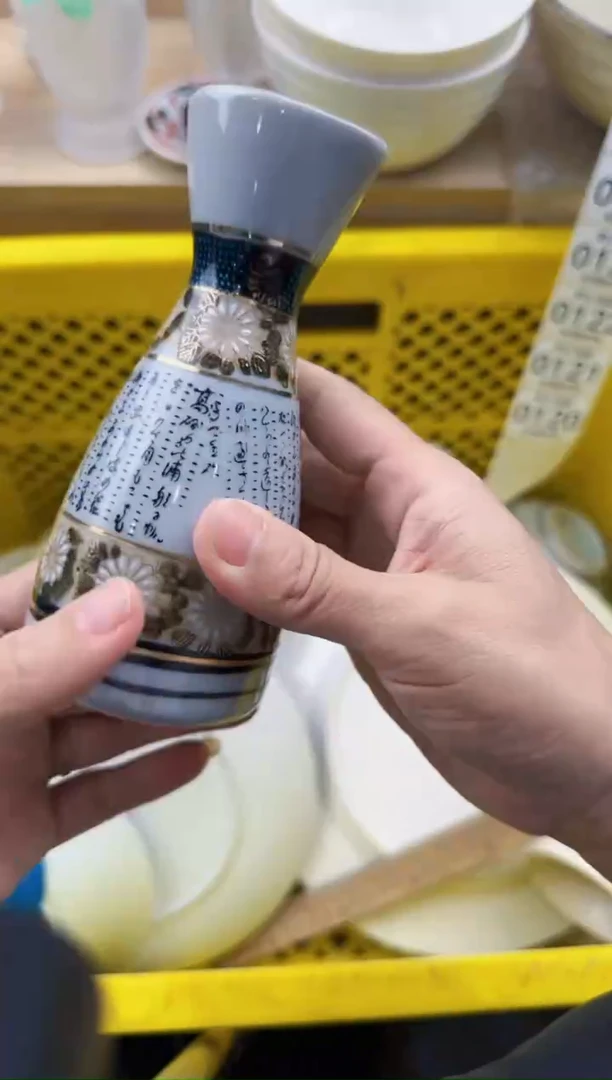 120默认微瑕，满20元包邮