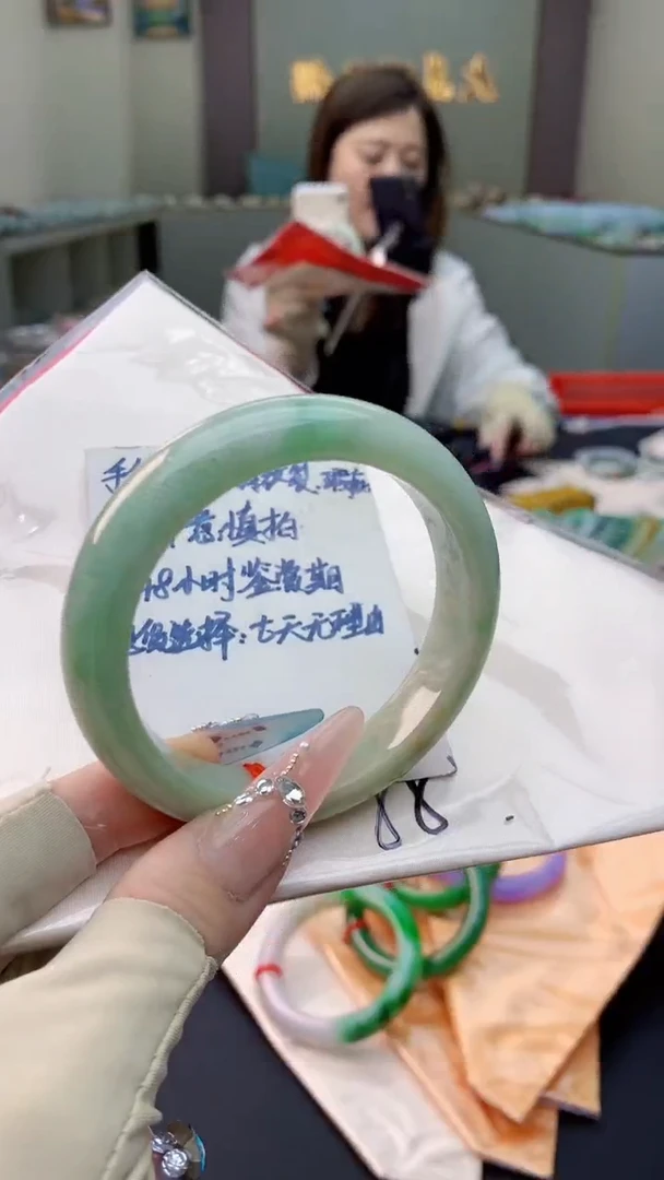 未镶嵌手镯翡翠0769024536