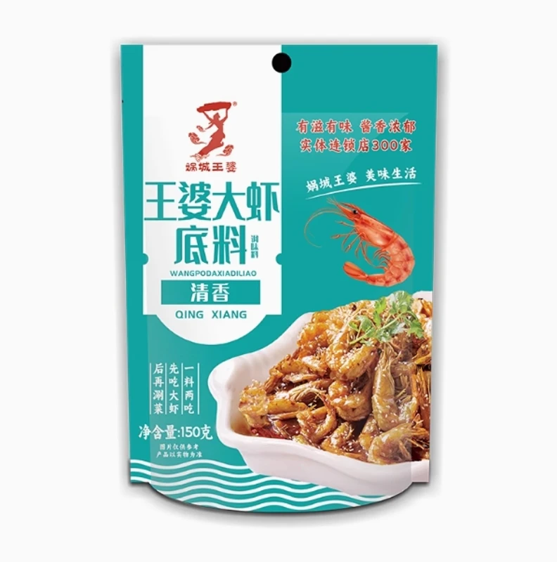 娲城王婆大虾底料清香160g/袋
