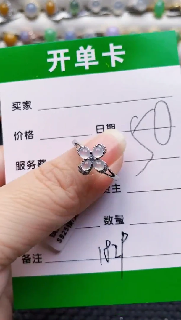 银S925镶嵌戒指翡翠1829