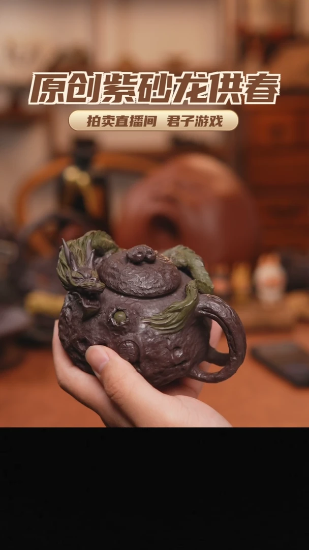 茶壶紫砂?****?青砂志原创紫砂作品