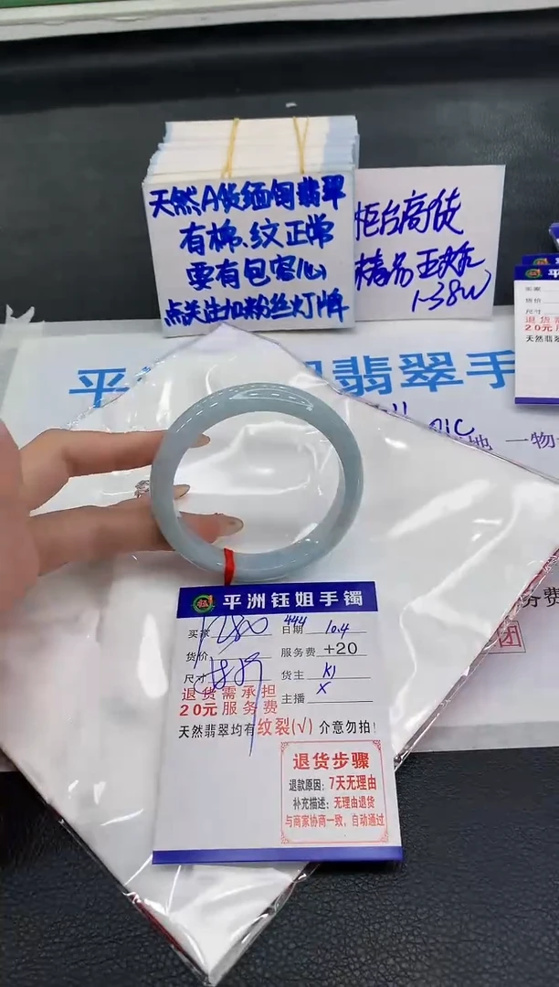 未镶嵌手镯翡翠1