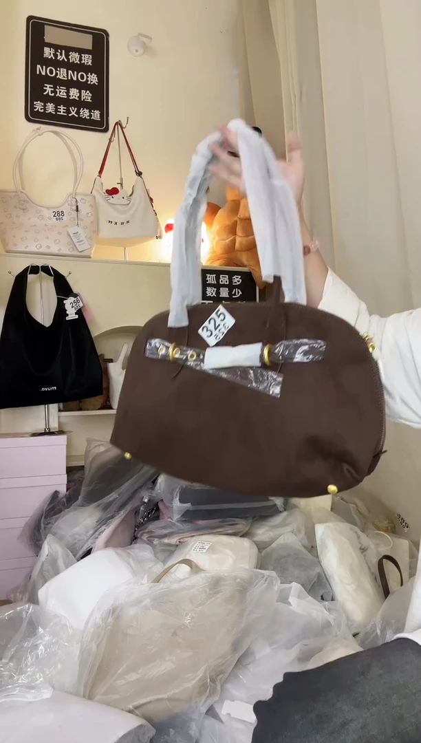 PU直播间链接为准 默认微瑕325