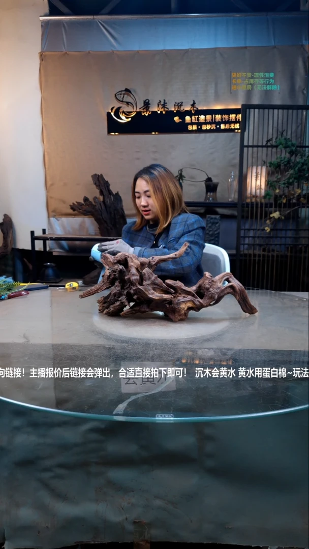 【闪购商品】景沐沉木B213景沐沉木B213 50-15-20