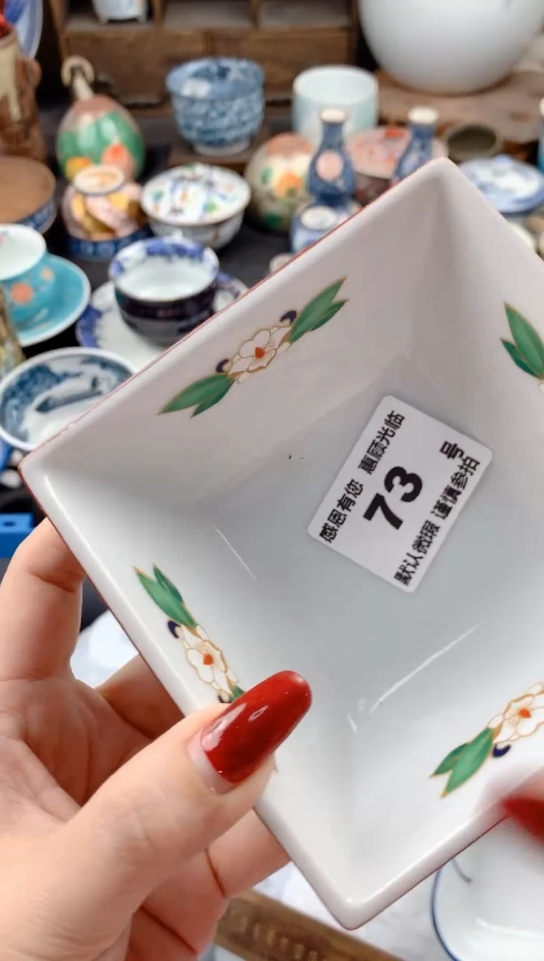 【闪购商品】瓷片73号九姑娘工艺品瓷器（一点脱釉