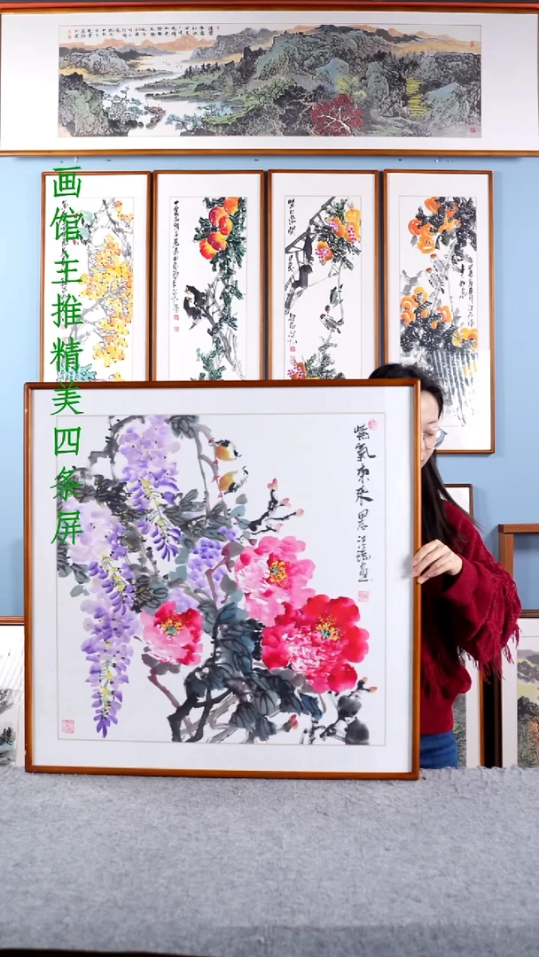 【闪购商品】国画汪琼《紫气东来》手绘带框83*83