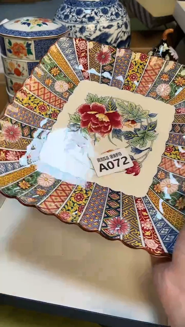 【闪购商品】3213213123213321