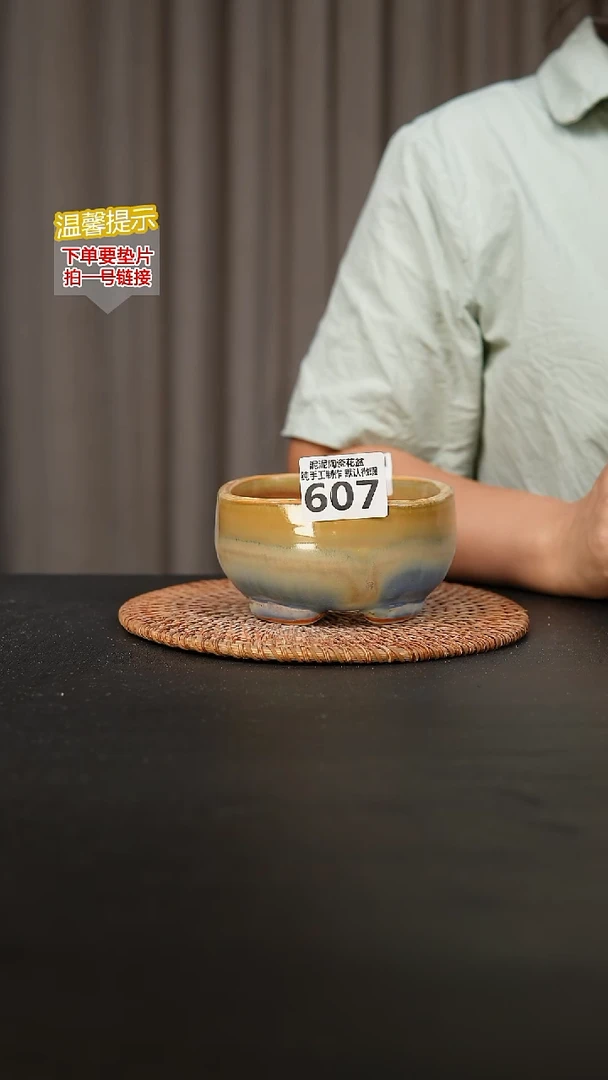 瓷片607内口径约10-11  外高约6-7