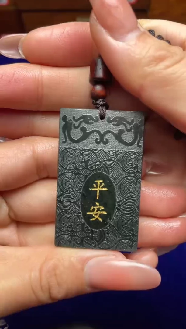 未镶嵌和田玉挂件海*和田玉