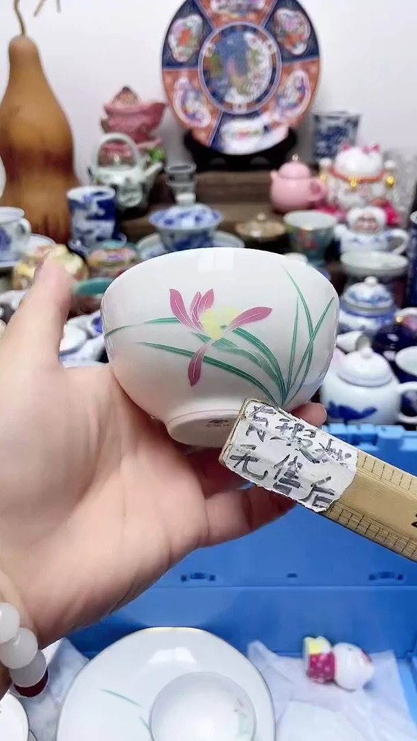 瓷片闪购名称 瓷片