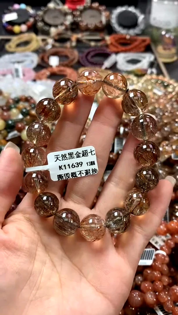 水晶手链未镶嵌13
