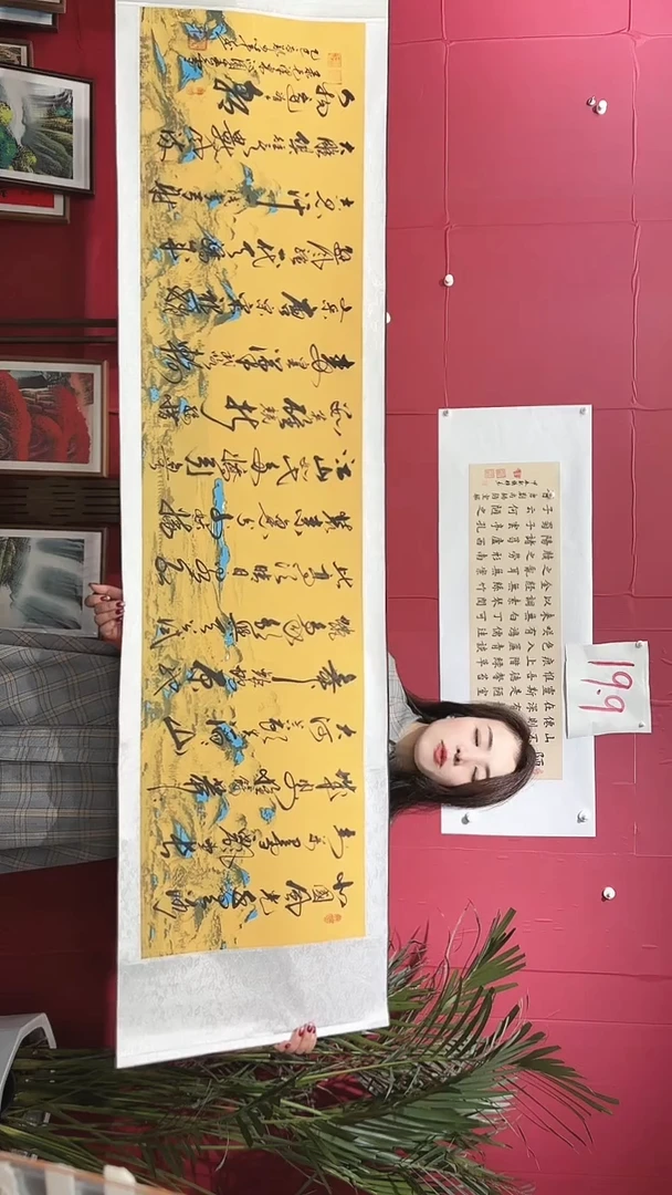 书法陋室铭  行草版本  张老师