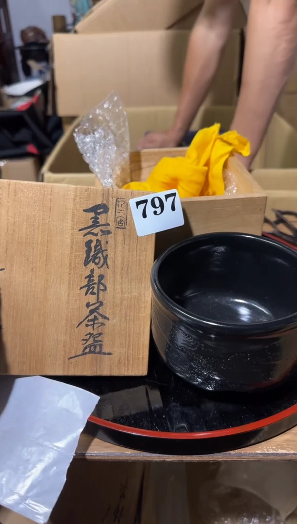 瓷片瓷片中古回流孤品默认微瑕797