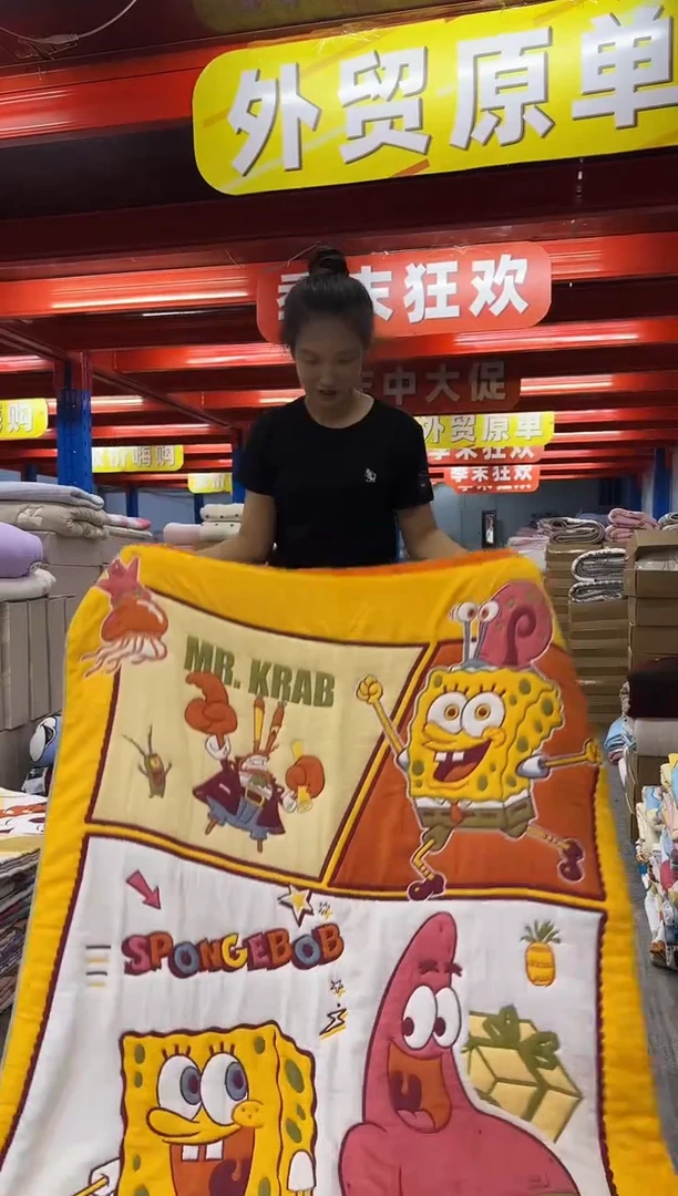 棉质花a008芊芊家纺