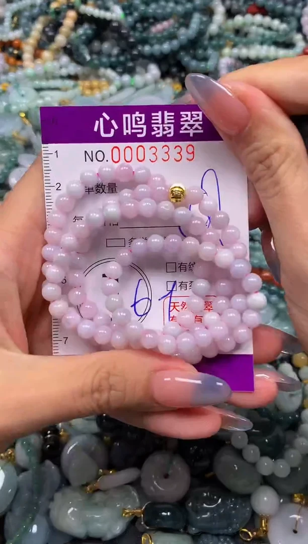 颈饰未镶嵌翡翠闪购003339
