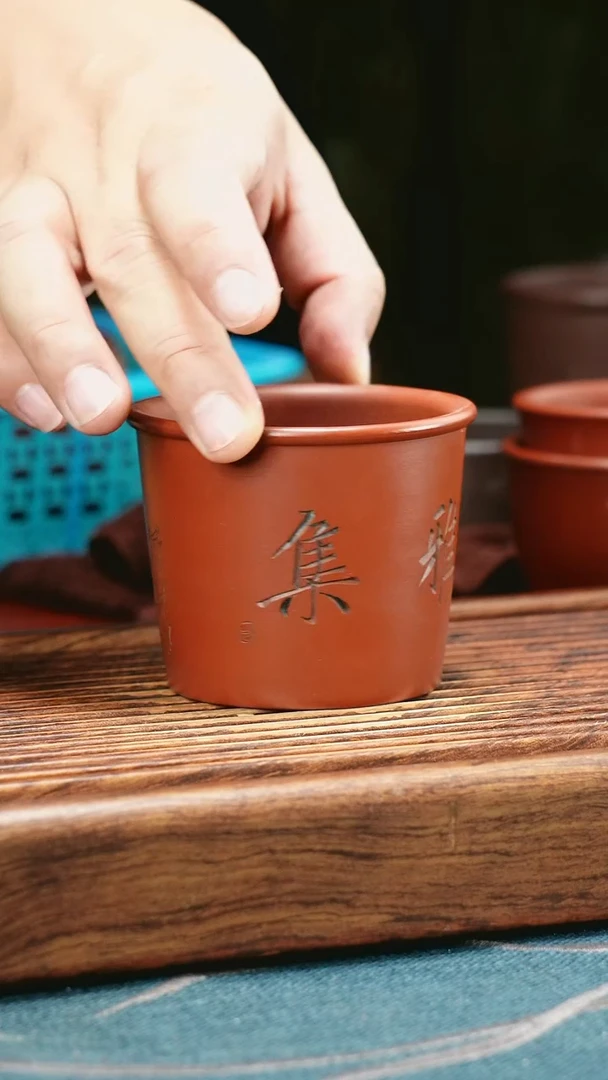 茶杯紫砂大红袍雅集