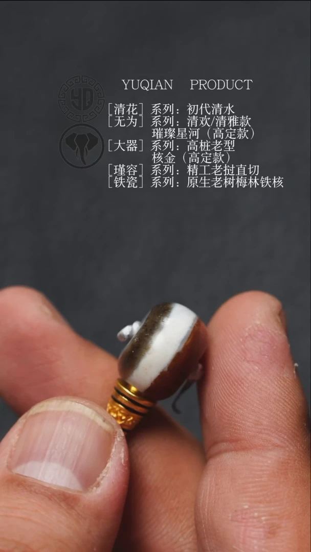 【闪购商品】橄榄核把件小把件