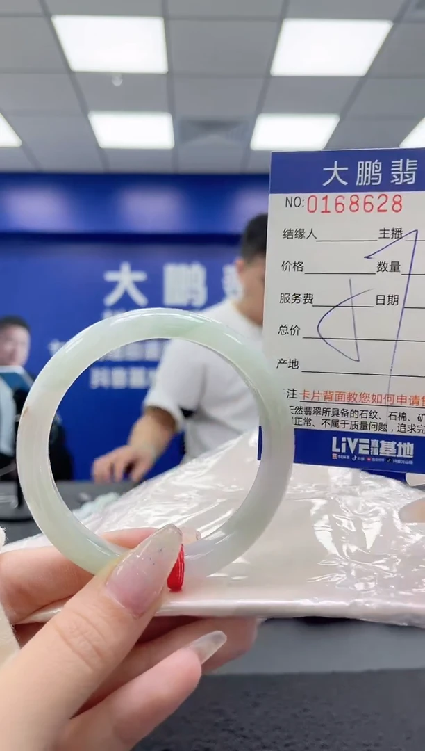 翡翠手镯未镶嵌AAAAAAAAAAAAAA
