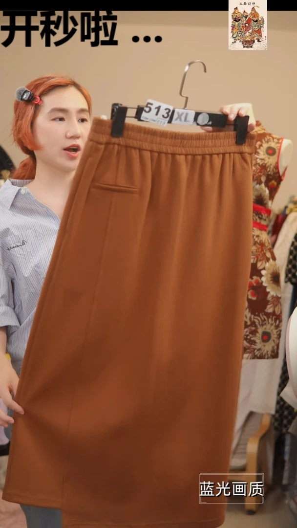 XL513橘子水晶轻奢女装