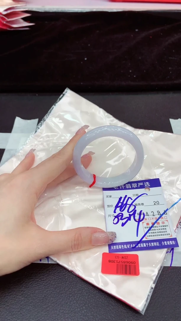 未镶嵌手镯翡翠11