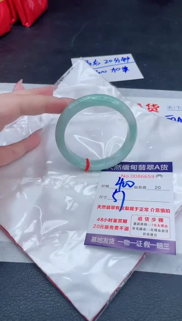 翡翠手镯未镶嵌400.000000