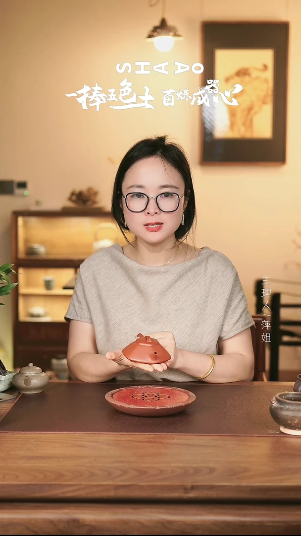 茶壶紫砂六方石瓢 龙血砂 150cc