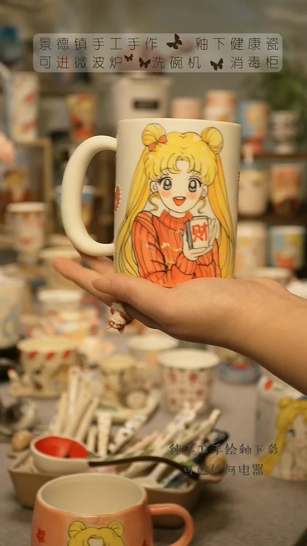 【闪购商品】杯陶瓷景德镇高温釉下彩@W1057