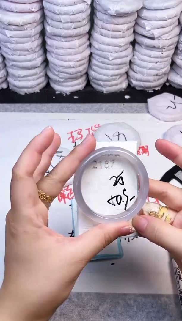 手镯玛瑙/玉髓未镶嵌2187