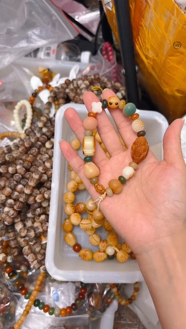 吊坠菩提根/象牙果多宝配件手串一条