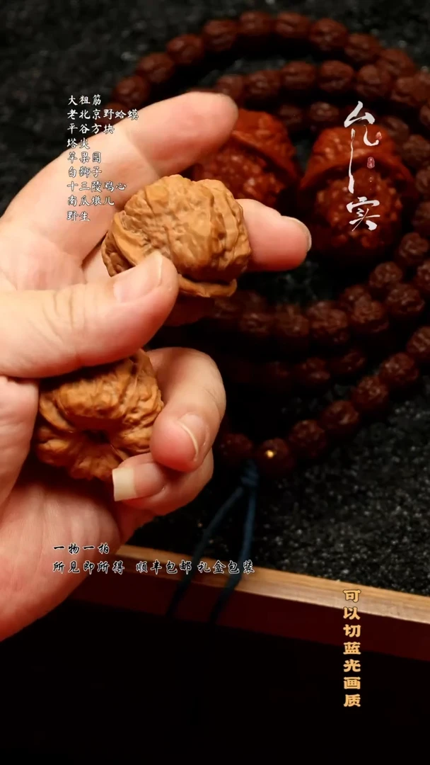 桃核把件w蛤蟆头文玩核桃