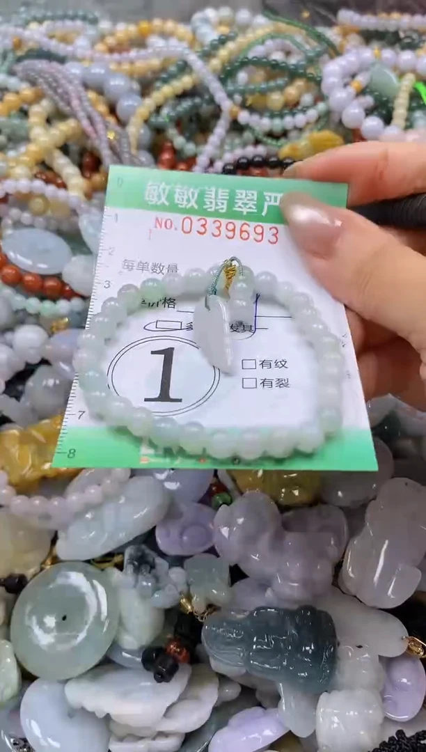 颈饰未镶嵌翡翠闪购0339693多样性发其一