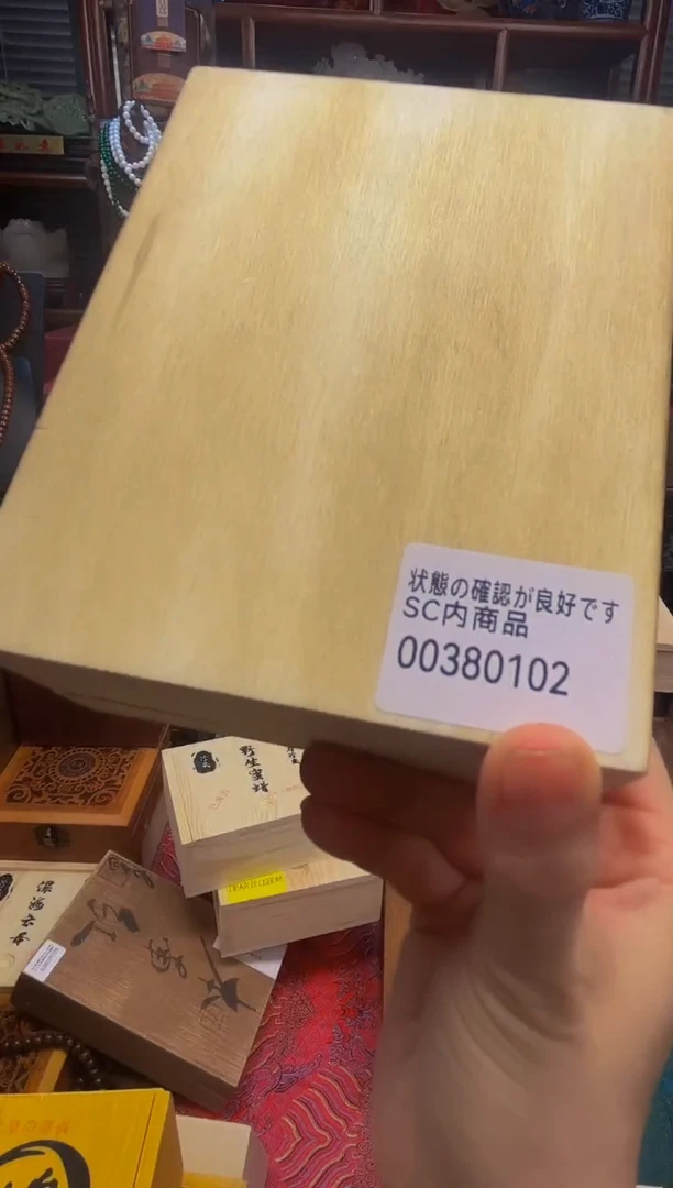 水墨丹溱直播链接