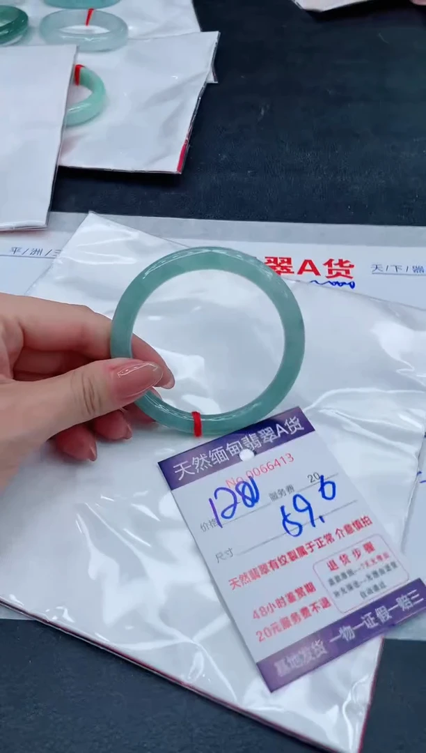翡翠手镯未镶嵌1280.000000