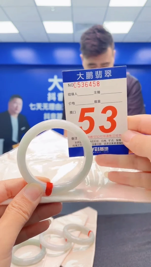未镶嵌手镯翡翠AAAAAAAAA