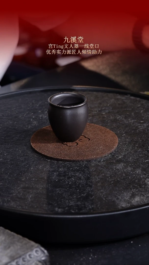 东坡紫砂甄选-杯