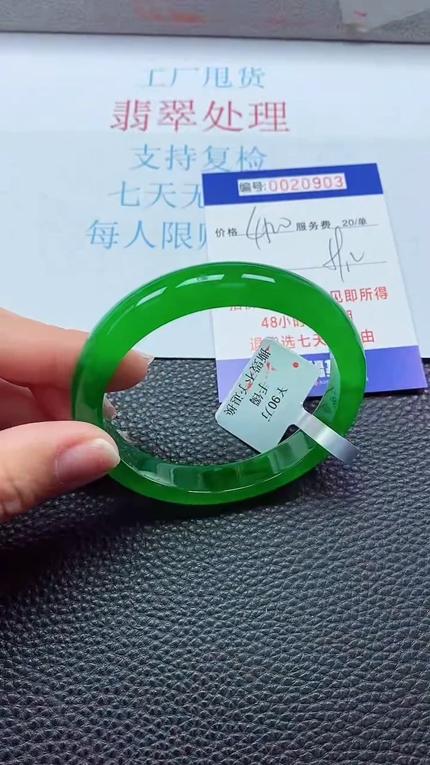【闪购商品】以实物为准0000020903