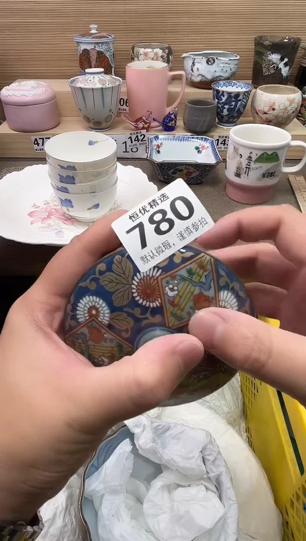 嘿****a陶瓷陶瓷陶瓷