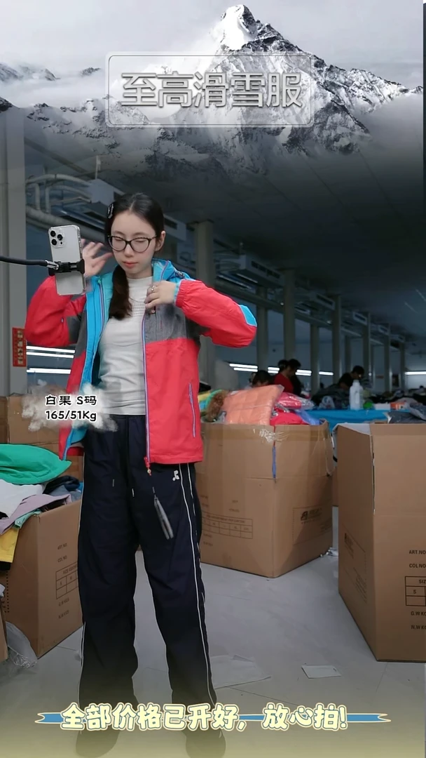 1014，164尺码儿童款大货