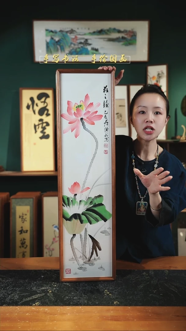 国画CL荷花-荷之韵22×82㎝手绘同款实木