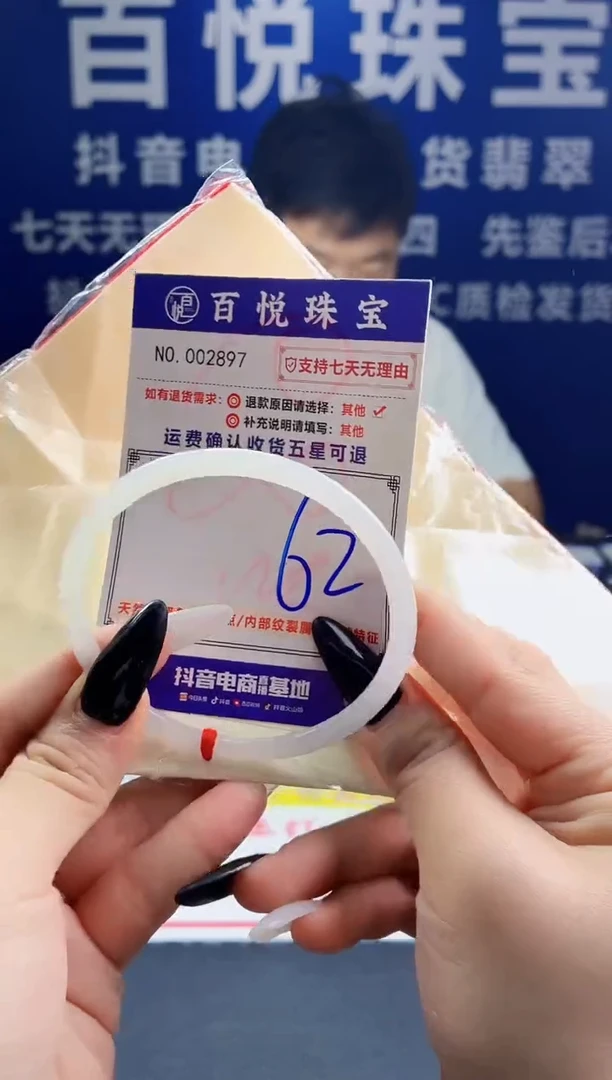 未镶嵌手镯翡翠叮当镯公主镯