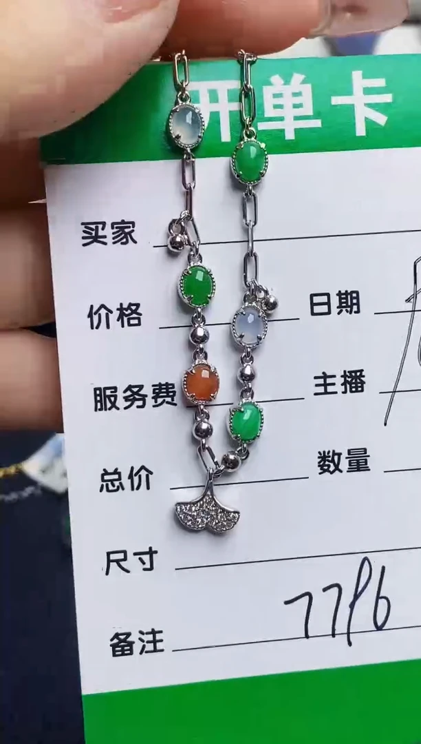 银S925镶嵌戒指翡翠7796