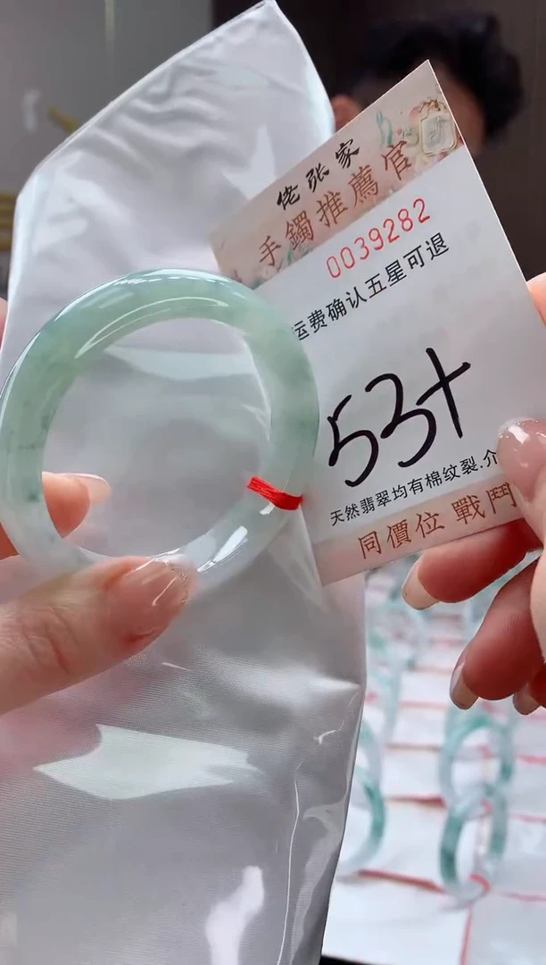 未镶嵌手镯翡翠大*欣天然缅甸A货翡翠