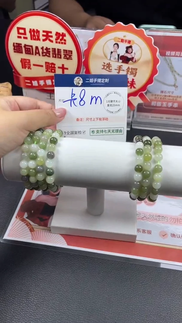 未镶嵌和田玉挂件多宝手串多样性发其一CP6