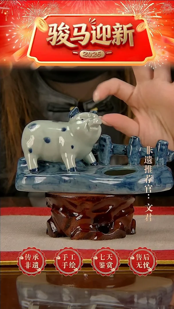 摆件陶景德镇陶瓷M53