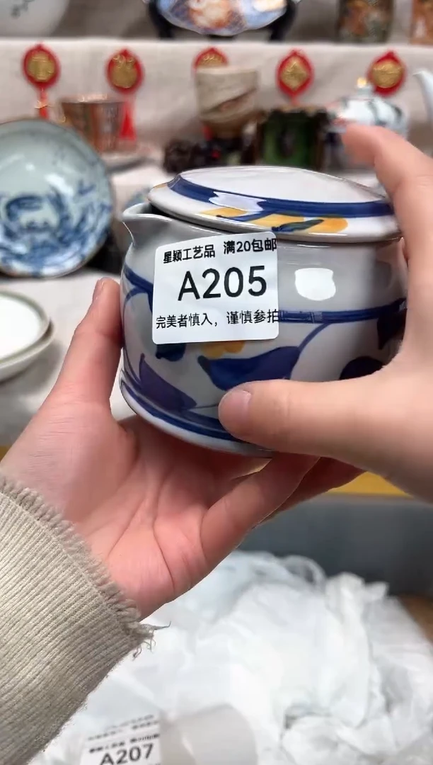 【闪购商品】205A瓷盘 餐具 默认接受微瑕下单