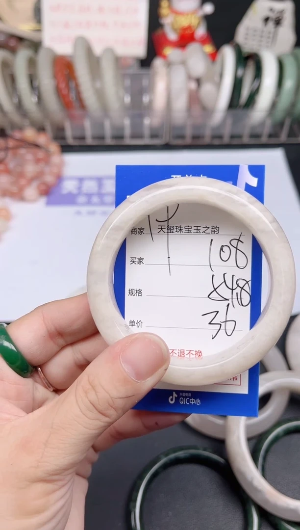 未镶嵌手镯石英质玉108